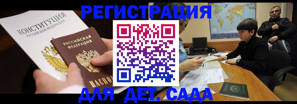 пропишу в квартире в Калужской области