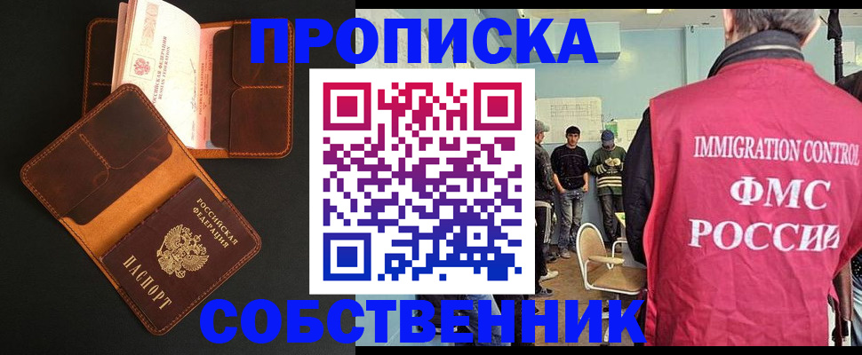 регистрация в Калужской области