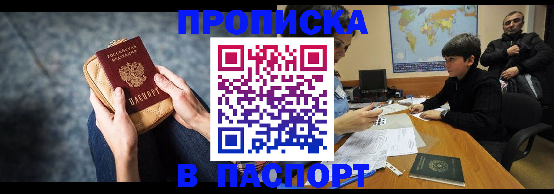 регистрация для школы в Калужской области