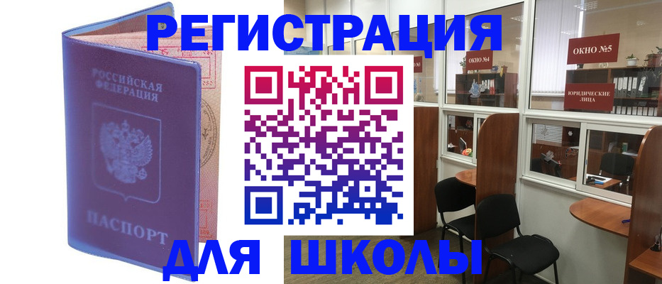 временная регистрация 2025 в Калужской области